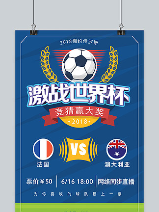 外媒：国米正在尝试引进哈伊杜克18岁中卫布拉尼米尔