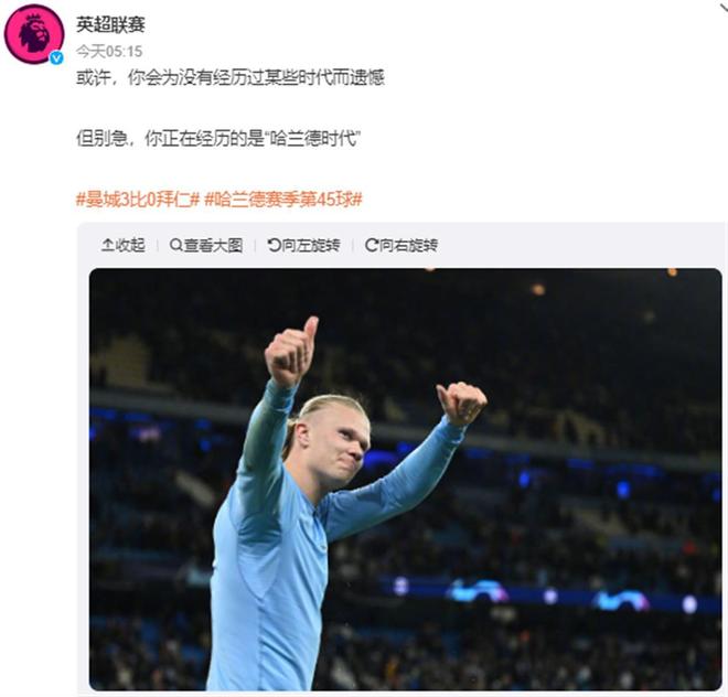 辽宁柏叶基地就绪，全力保障十五冬备战