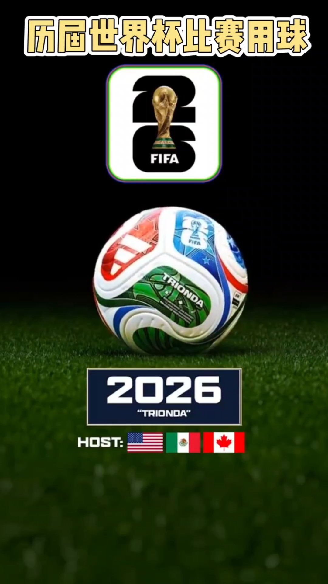 拜仁官方：于帕梅卡诺因负荷管理未进战圣保利大名单